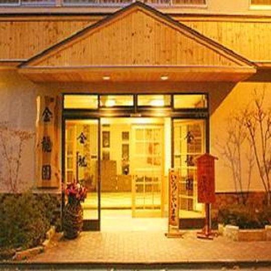 Hotel Kinryuen Numata  Exterior foto